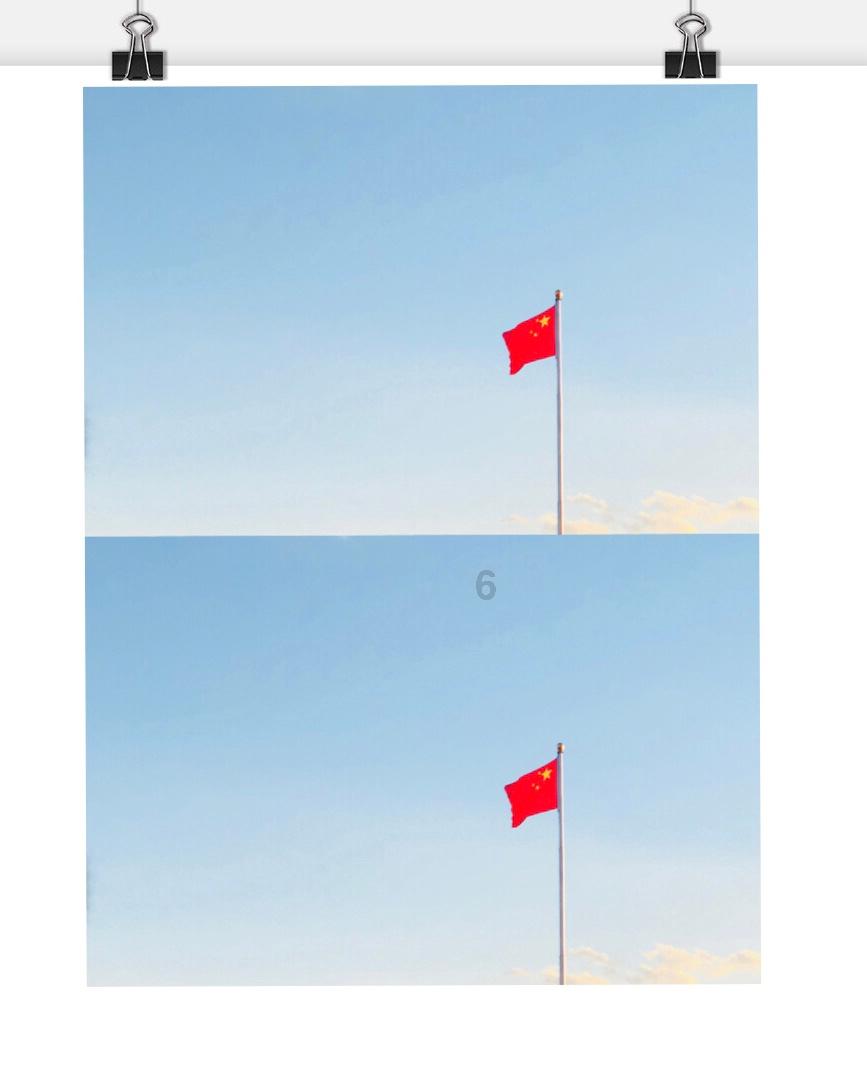 嘉日单词