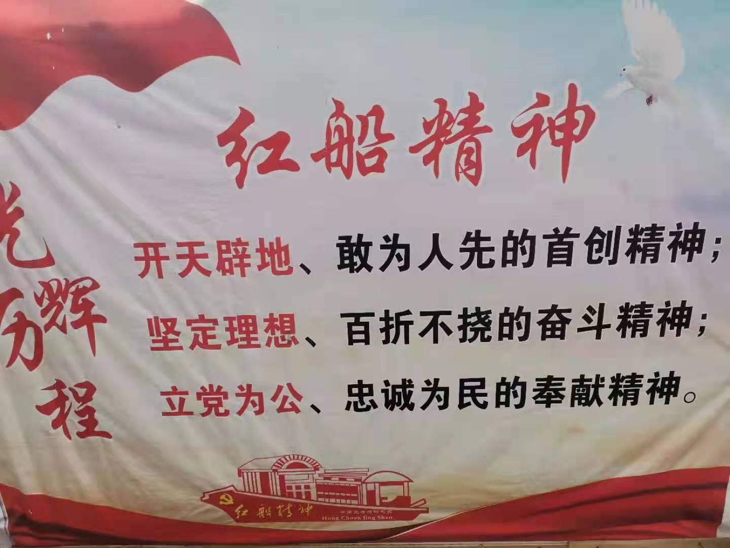 探讨交流,欢迎来到四川水煮肉片的做法